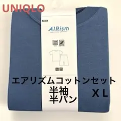 新品　ユニクロ　エアリズムコットン上下セット半袖　X L部屋着メンズ　パジャマ青