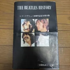 2026年最新】ビートルズ 30周年の人気アイテム - メルカリ