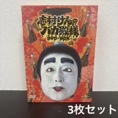 志村けんのバカ殿様 １、２ VHSビデオテープ 志村けんのバカ殿様 1、2 VHSビデオテープ - メルカリ