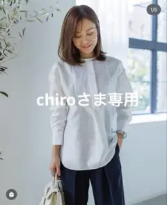 2026年最新】anplegantの人気アイテム - メルカリ