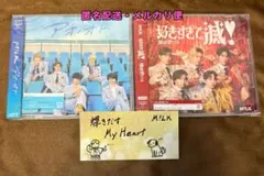 M!LK アオノオト 好きすぎて滅 通常盤(吉田デザインステッカー付)