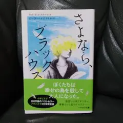 Item thumbnail for item 4e1b08ac-127f-40ad-95b6-e1c32e336268