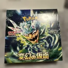 ポケモンカード 変幻の仮面 2BOXセット シュリンク付き - メルカリ