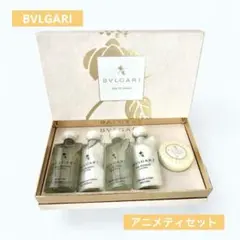 ★未使用★ BVLGARI オ・パフメ オーテブラン アメニティセット