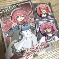 ホロライブ さくらみこ 謎解きポストカード＆スシロー缶バッジ2種