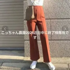 KOBE LETTUCE のびのびストレッチセンターラインマタニティパンツ