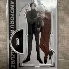 Item thumbnail for item a8086709-127c-4ccd-aa9c-c7a29813c5b4