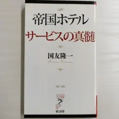 はりもんとん様 リクエスト 2点 まとめ商品
