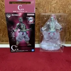 一番くじ　鬼滅の刃　猗窩座　C賞