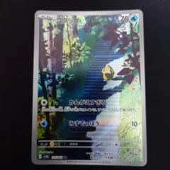 コダック AR SV2a ポケモンカード151 175/165 - メルカリ