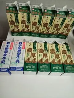 牛乳パック 12本セット 即日発送致します(^^)
