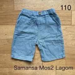 Samansa Mos2 Lagom ハーフパンツ 110cm ブルー