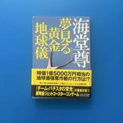 Item thumbnail for item 05e32861-45c5-4231-b488-d66e9f995a67