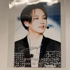 2026年最新】seventeen ローソンプリントの人気アイテム - メルカリ