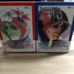 2026年最新】DVD 科学忍者隊 ガッチャマンの人気アイテム - メルカリ