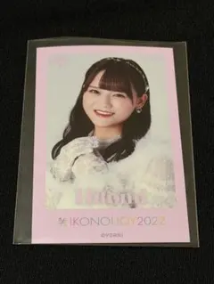 =LOVE 髙松瞳 ミニフォトカード イコノイジョイ2022