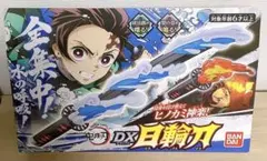 バンダイ(BANDAI) 鬼滅の刃 DX日輪刀×1