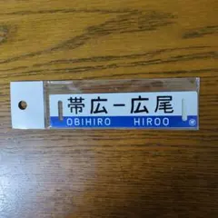 まるも様 リクエスト 2点 まとめ商品