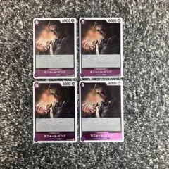 ワンピースカード【即日発送‼️】セニョール・ピンク 紫エネル強化 R 4枚セット❗️