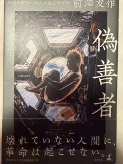 Item thumbnail for item e10e38a3-1fa7-4038-8b72-5ef9b4cbcc81