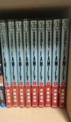 SPY×FAMILY 1-9巻セット