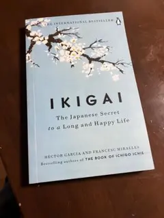 【洋書】IKIGAI（生き甲斐）