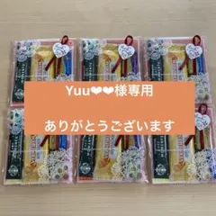 ありがとうプチギフト　4袋　GODIVA　引越　退職　スタバ❤️