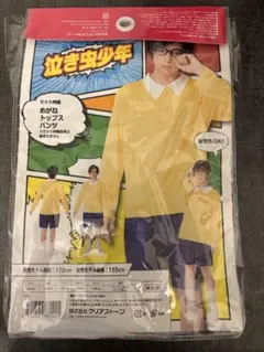 コスプレ パーティグッズ