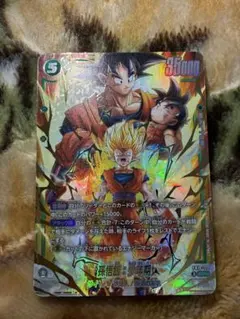 フュージョンワールド 孫悟飯：少年期 FB10-122 SCR⭐︎ 微小白かけ