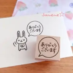 ありがとうございますはんこ 丸吹き出し