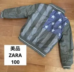 ZARA リバーシブル星柄 キッズ ジャケット ブルゾン