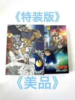 劇場版 名探偵コナン DVD 27巻セット 100万ドルの五稜星まで セル版