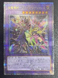 クオシク 遊戯王OCG デュエルモンスターズ