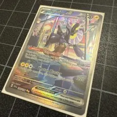 ミライドンex SAR SV1V バイオレットex 102/078のサムネイル