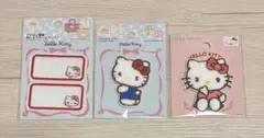 サンリオ ハローキティ ワッペン 3点セット