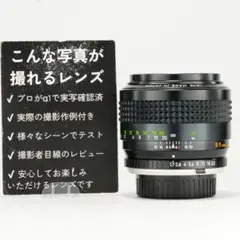 整備＆テスト済】SMC PENTAX 50mm F1.2 809 - メルカリ