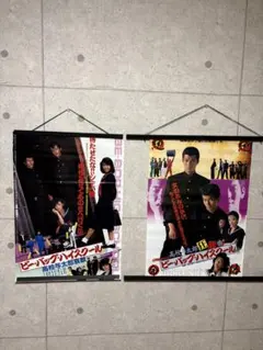 ハイスクール！奇面組 販促ポスター B2 新沢基栄 金沢比呂司 1980年代