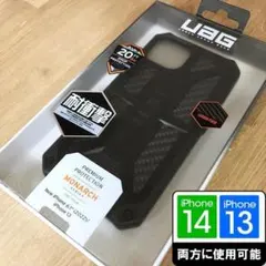 UAG 14/13 兼用 MONARCH カーボンファイバー 5609