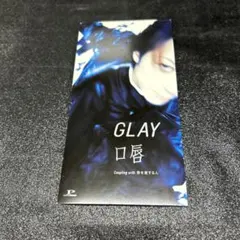 GLAY 無限のdejavu VHS ビデオテープ - メルカリ