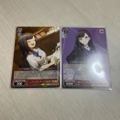 プロセカ　白石杏　ヴァイス