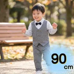 90cm 男の子フォーマルスーツ 4点セットグレー 七五三 結婚式 入園式