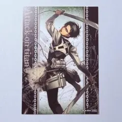 進撃の巨人 コミック購入特典 イラストカード リヴァイ・アッカーマン