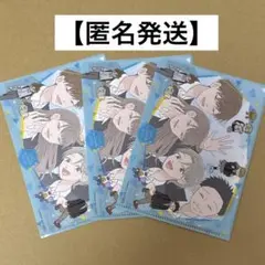 氷の城壁 ミニクリアファイル&ポストカード 5セット【非売品】 - メルカリ