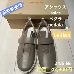 asics pedala Leilian スニーカー 23.0 新品 レリアン - メルカリ