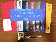 ENHYPEN THE SIN VANISH ENGENE Ver. 7枚セット