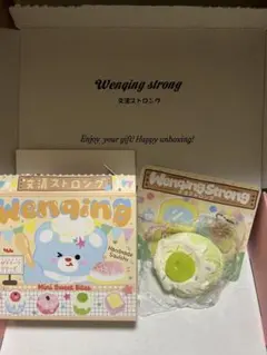 廃盤商品 Wenqing strong 文清 スクイーズ プリン - メルカリ