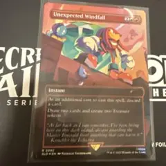 予想外の授かりもの　foil mtg ソニック