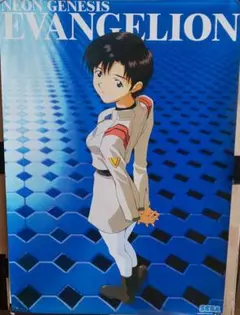 新世紀エヴァンゲリオン 葛城ミサト B2ポスター SEGA セガ S19 - メルカリ