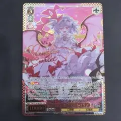 ヴァイスシュヴァルツ 永遠に紅い幼き月 レミリア SSP サイン - メルカリ