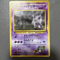 ポケモンカード】超貴重！絶版 2017年 ひかるジラーチ 神イラスト
